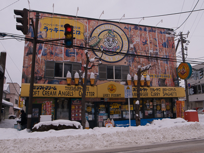 ラッキーピエロ